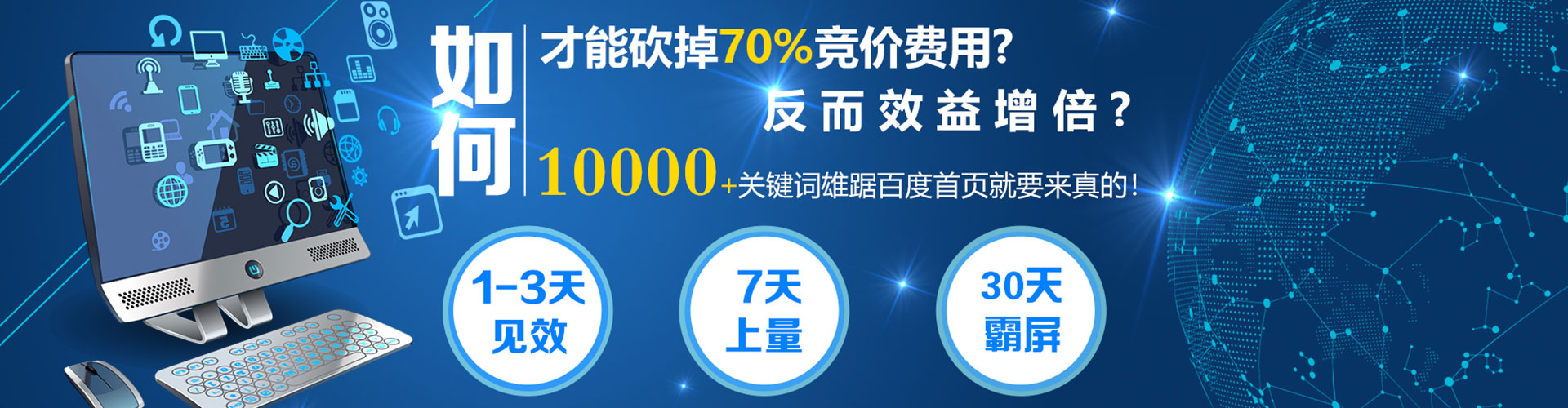 康保渠道开户返点