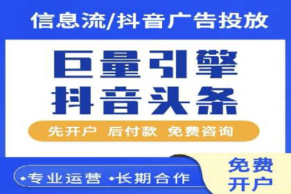 百度广告推广策略及成功案例解析