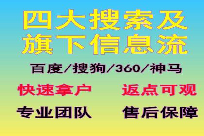 百度竞价个人开户案例分析：效果显著