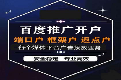 揭秘SEM代运营机构：实战案例分享