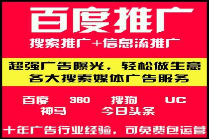 百度SEO推广公司实战经验：如何选择合适的推广渠道